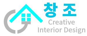 창조인테리어 LOGO